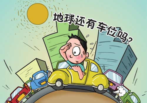停車(chē)場(chǎng)管理系統