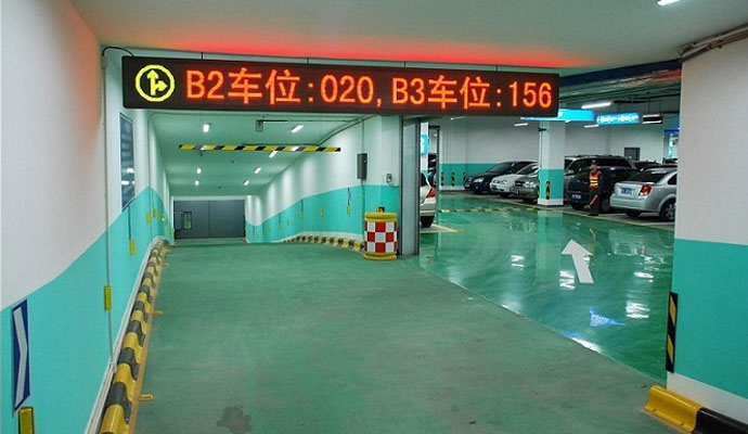 空余車(chē)引導屏