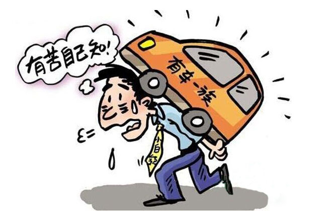 智慧停車(chē)
