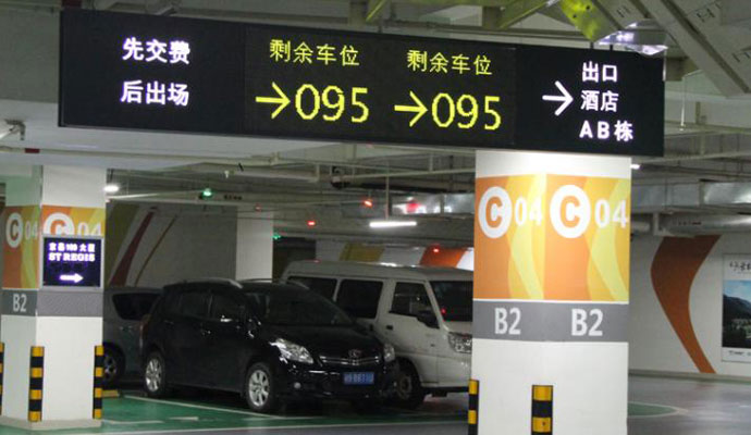 視頻車(chē)位引導系統