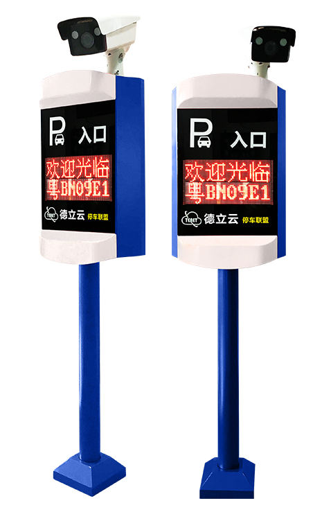 車(chē)牌識別一體機