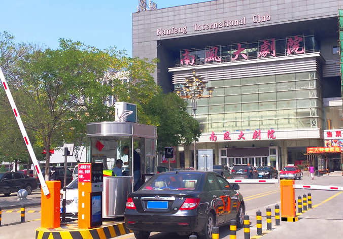 車(chē)牌識別技術(shù)