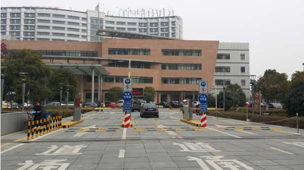 醫院停車(chē)場(chǎng)