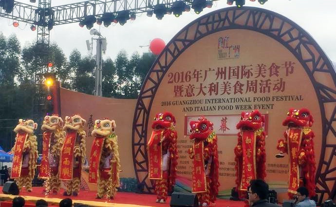 美食文化廣場(chǎng)中心