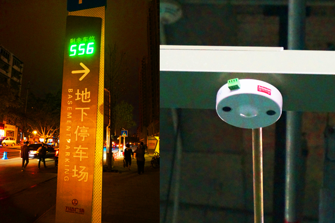停車(chē)場(chǎng)超聲波系統