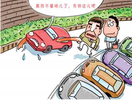 小區停車(chē)難