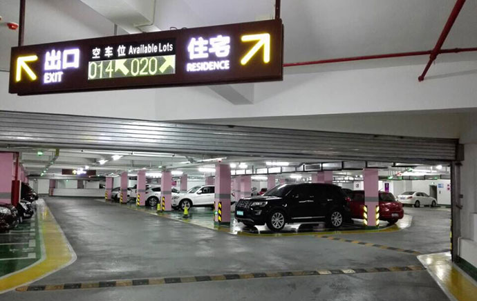 智慧云停車(chē)管理