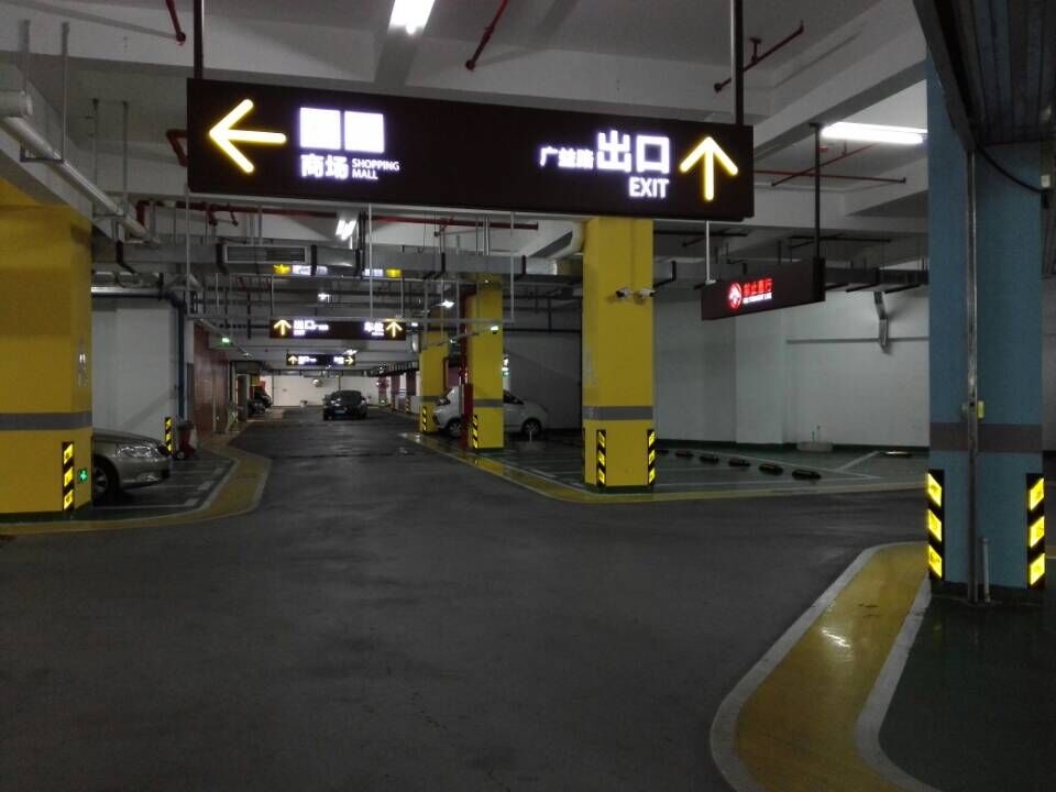 智慧停車(chē)