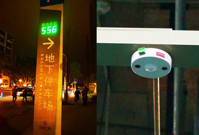 超聲波車(chē)位引導系統