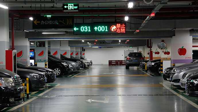 智慧停車(chē)場(chǎng)