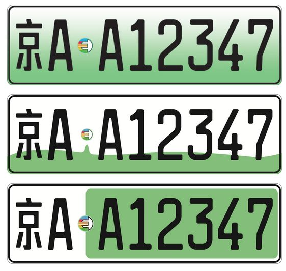 車(chē)牌識別系統