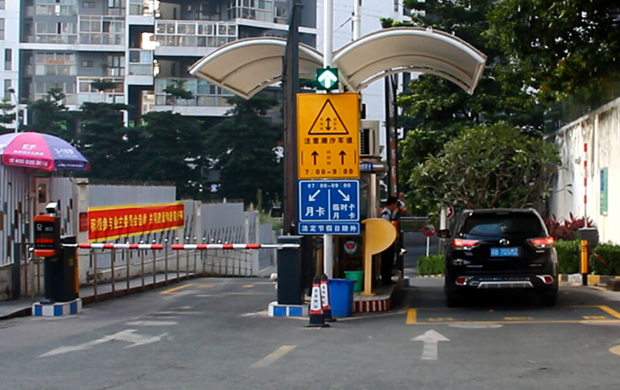 停車(chē)場(chǎng)系統