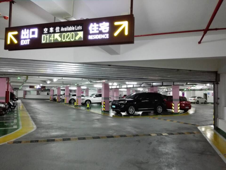 停車(chē)繳費方式