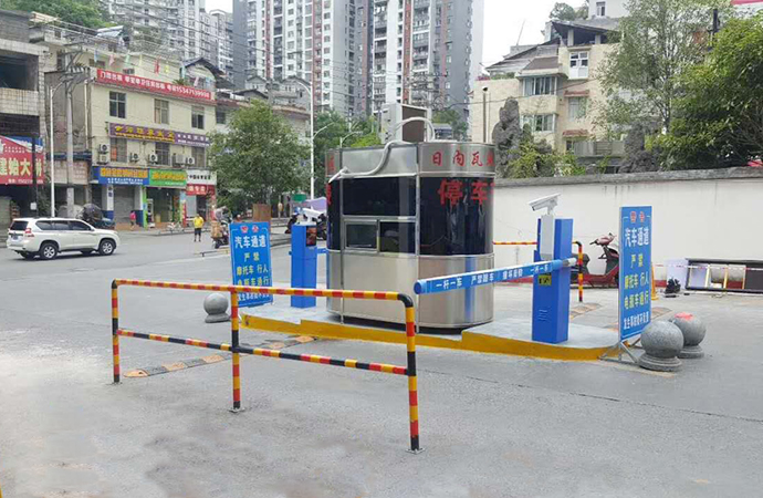小區停車(chē)場(chǎng)系統