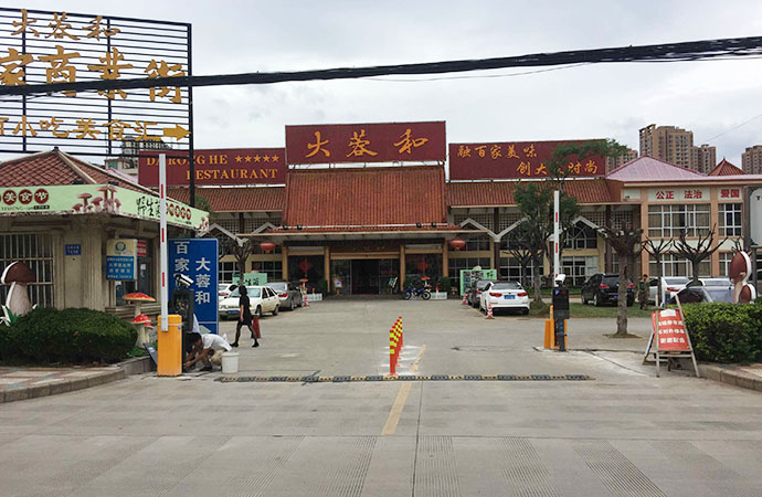 酒店停車(chē)場(chǎng)