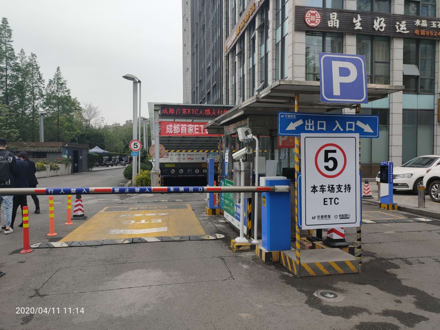 現場(chǎng)圖