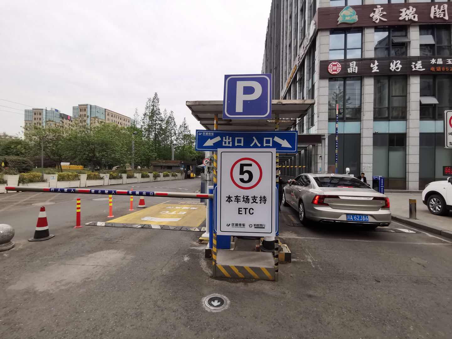 現場(chǎng)圖3