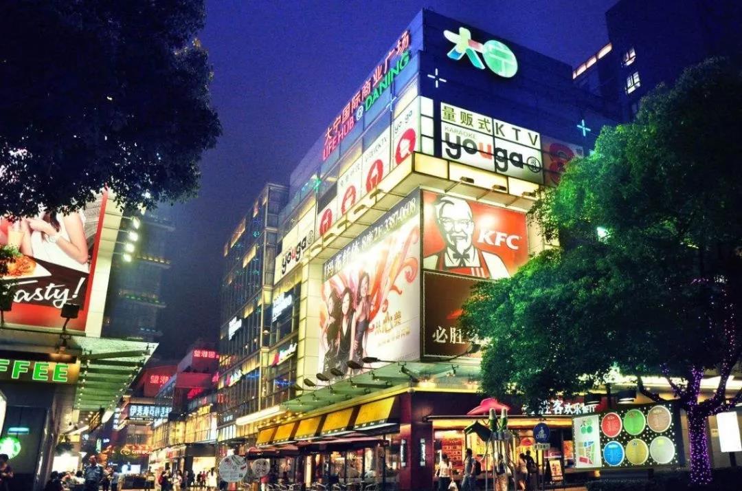 大寧國際商業(yè)廣場(chǎng)