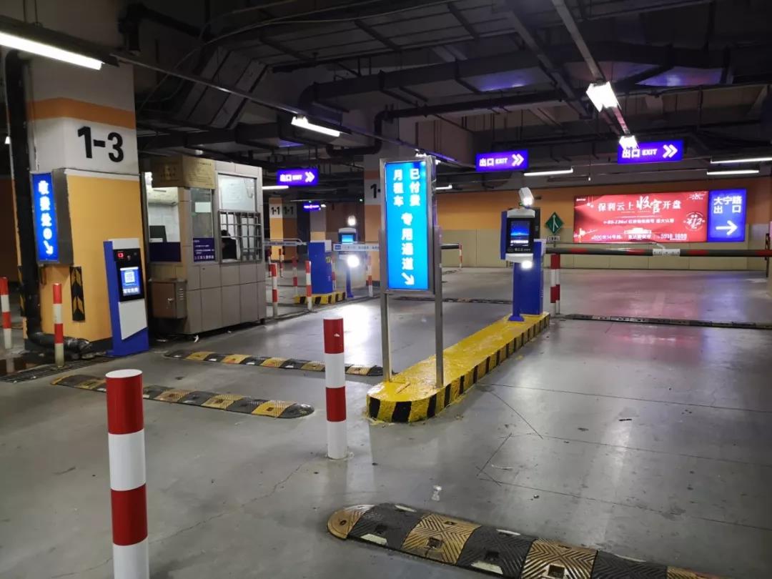 大寧國際商業(yè)廣場(chǎng)