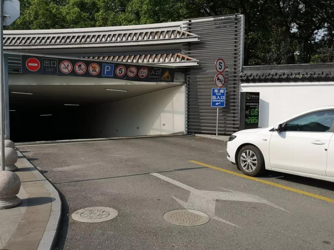 云間新天地停車(chē)場(chǎng)