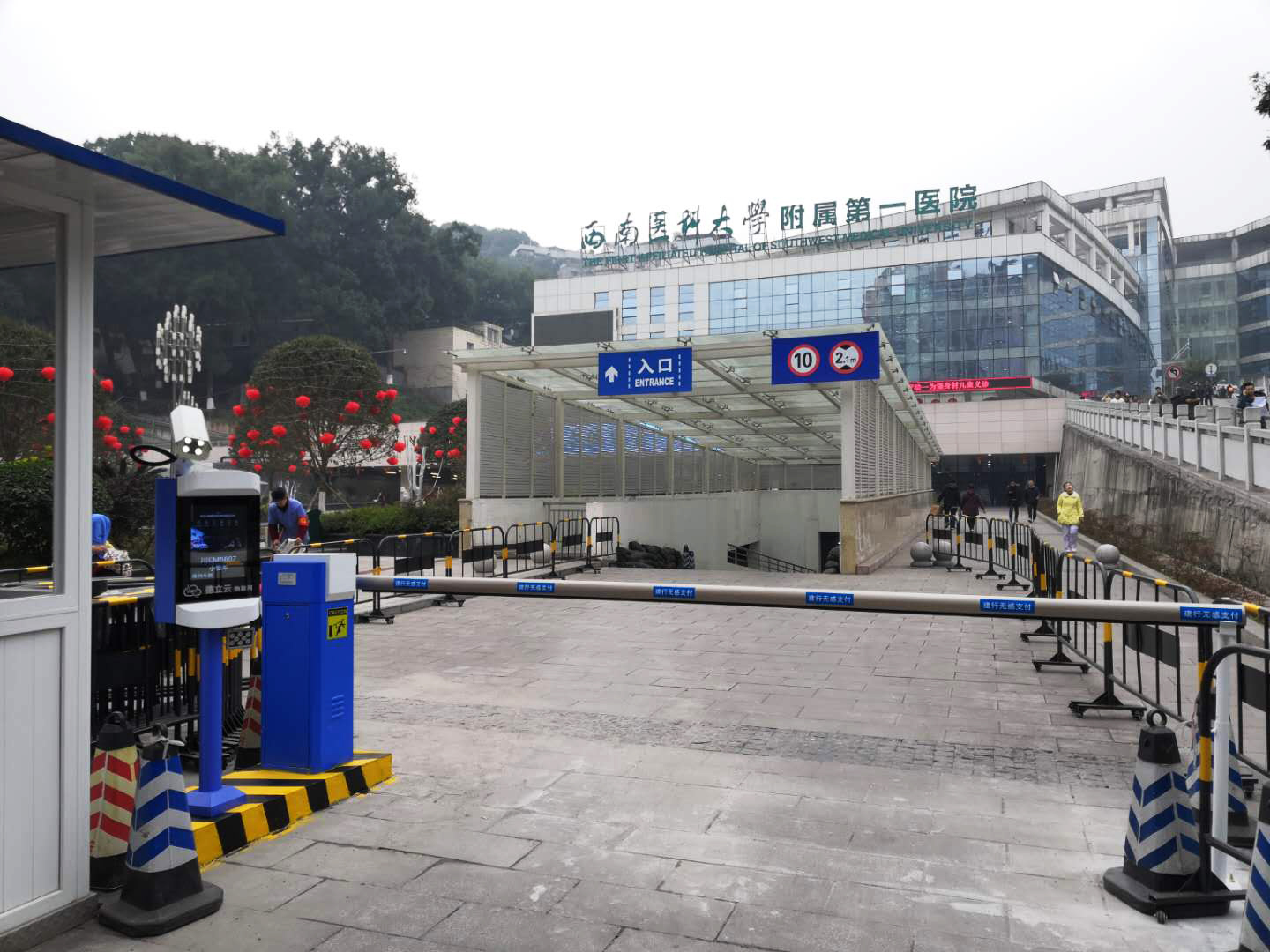 瀘州醫學(xué)院